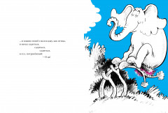 Хортон высиживает яйцо - Фото 4