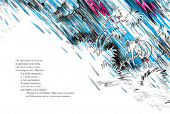 Хортон высиживает яйцо - Фото 5