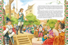 Золотая книга сказок (премиум). - Фото 2