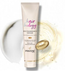 Бальзам-ополаскиватель для волос «Восстановление и питание» - Фото 1