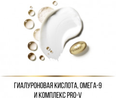 Бальзам-ополаскиватель для волос «Восстановление и питание» - Фото 2