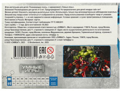 Пазл «Супергерои» - Фото 4