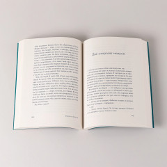 По воле Персеид - Фото 3