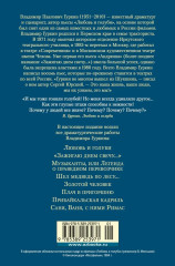 Любовь и голуби. Пьесы - Фото 1