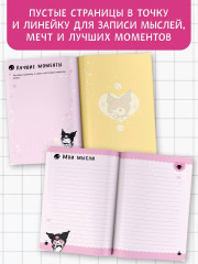 Личный дневник с наклейками «Kuromi» - Фото 4