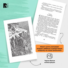 Остров сокровищ - Фото 3