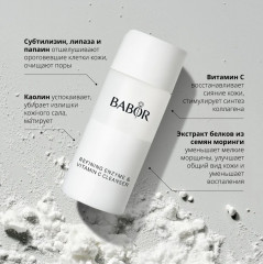 Пудра энзимная «Refining Enzyme & Vitamin C Cleanser» - Фото 2