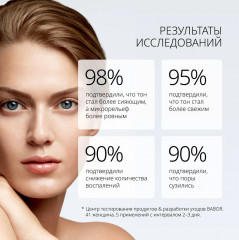 Пудра энзимная «Refining Enzyme & Vitamin C Cleanser» - Фото 3