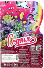 Кукла «София-русалка» - Фото 5