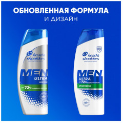 Шампунь против перхоти «Sports Fresh» - Фото 3