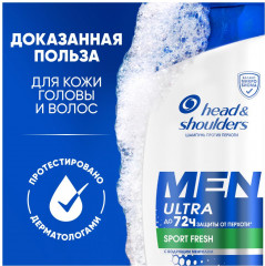 Шампунь против перхоти «Sports Fresh» - Фото 4