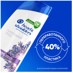 Шампунь для волос против перхоти «Питательный уход» - Фото 2