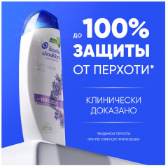 Шампунь для волос против перхоти «Питательный уход» - Фото 10