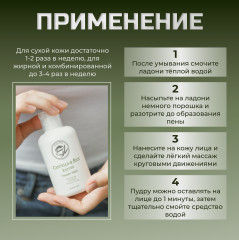 Пудра энзимная успокаивающая «Centella Rice Enzyme Powder Wash» - Фото 4