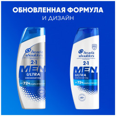 Шампунь и бальзам-ополаскиватель против перхоти «Комплексный уход» - Фото 3