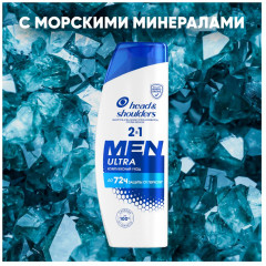 Шампунь и бальзам-ополаскиватель против перхоти «Комплексный уход» - Фото 6