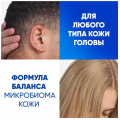 Шампунь против перхоти «Глубокое увлажнение» - Фото 5