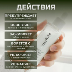 Сыворотка для проблемной кожи лица «Intensive Serum» - Фото 2