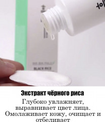 Тонер для проблемной кожи лица «Intensive Toner» - Фото 4