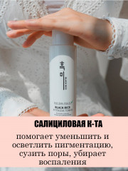 Тонер для проблемной кожи лица «Intensive Toner» - Фото 6