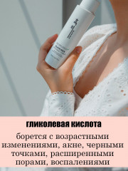 Тонер для проблемной кожи лица «Intensive Toner» - Фото 7