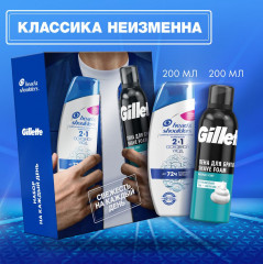 Набор подарочный мужской - Фото 1