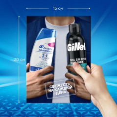 Набор подарочный мужской - Фото 11