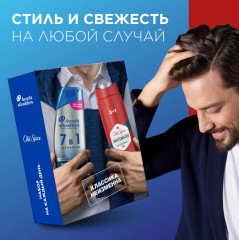 Набор подарочный мужской - Фото 2