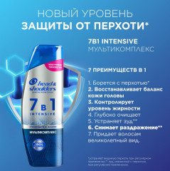 Набор подарочный мужской - Фото 4
