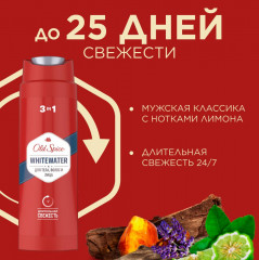 Набор подарочный мужской - Фото 6