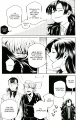 Невеста чародея. Том 17 - Фото 7