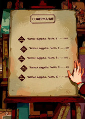 Туалетный мальчик Ханако. Том 10 - Фото 1