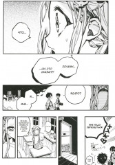 Туалетный мальчик Ханако. Том 10 - Фото 3