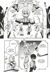 Туалетный мальчик Ханако. Том 10 - Фото 4