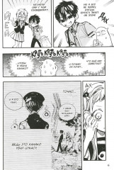 Туалетный мальчик Ханако. Том 10 - Фото 5