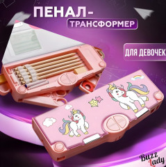 Пенал-трансформер без наполнения BZ7653429 - Фото 1