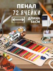 Пенал-скрутка без наполнения BZ652435 «Котики» - Фото 1