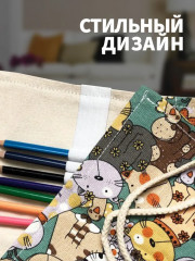 Пенал-скрутка без наполнения BZ652435 «Котики» - Фото 3
