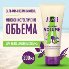 Бальзам-ополаскиватель для тонких волос - Фото 1