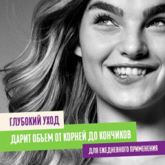 Бальзам-ополаскиватель для тонких волос - Фото 2