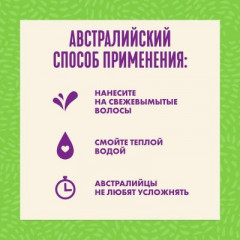 Бальзам-ополаскиватель для тонких волос - Фото 6