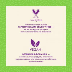 Бальзам-ополаскиватель для тонких волос - Фото 7