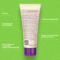 Бальзам-ополаскиватель для тонких волос - Фото 8