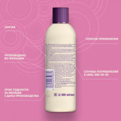 Шампунь для поврежденных волос с маслом австралийских семян жожоба - Фото 8