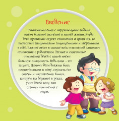 Папа - Фото 1