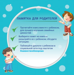 Дедушка - Фото 2