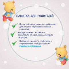 В школе - Фото 1