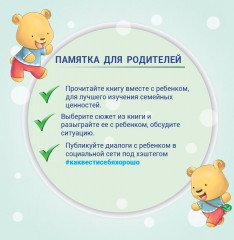 На улице - Фото 1