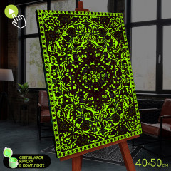 Картина по номерам со светящейся краской «Этнический орнамент» - Фото 2