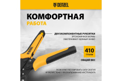 Клещи для обжима неизолированных наконечников НК и НВ, разъемов РП, 1,5 - 6 мм2 - Фото 8
